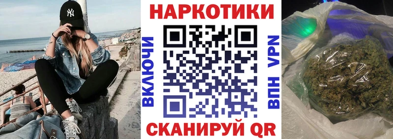 Купить закладку Малаховка А ПВП  МЕФ  ГАШ  Каннабис 