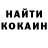 Кетамин VHQ aralize fox