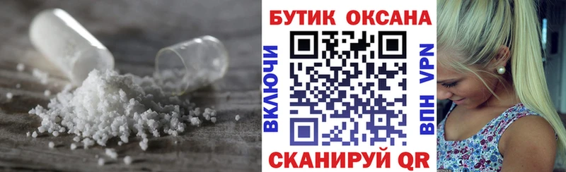 БУТИРАТ Butirat  omg как зайти  Малаховка 