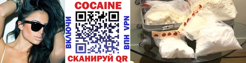 Cocaine Эквадор  МЕГА зеркало  Малаховка 