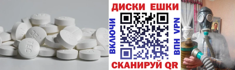 Ecstasy 280 MDMA  Малаховка 