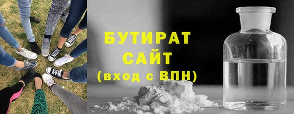 дистиллят марихуана Верхний Тагил
