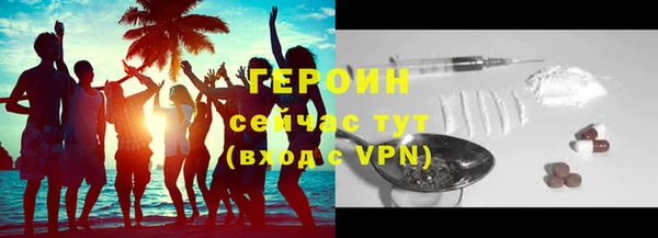 дистиллят марихуана Верхний Тагил