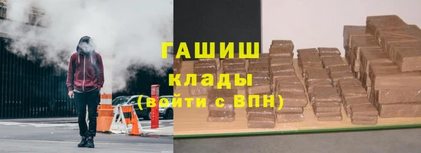 гашишное масло Верхнеуральск