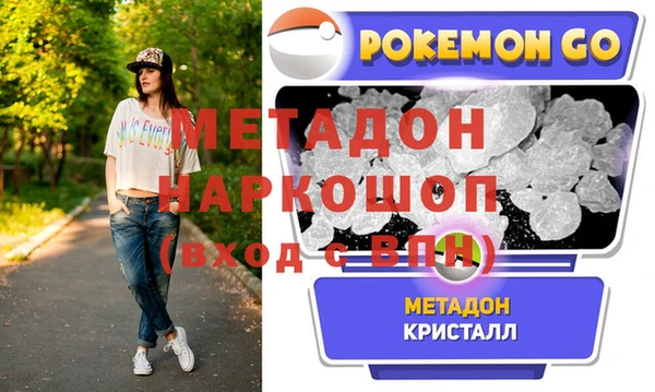 дистиллят марихуана Верхний Тагил