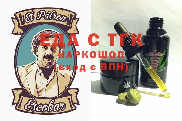 дистиллят марихуана Верхний Тагил