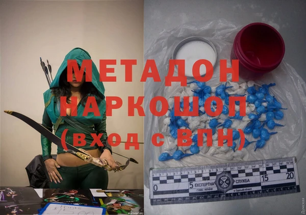 гашишное масло Верхнеуральск