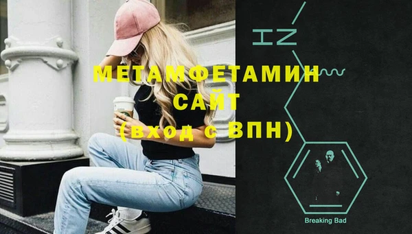 гашишное масло Верхнеуральск