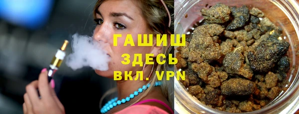 гашиш Верея