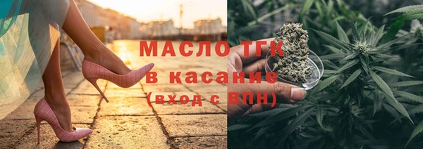 дистиллят марихуана Верхний Тагил