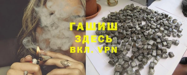 гашиш Верея