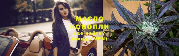 гашишное масло Верхнеуральск