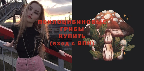 гашишное масло Верхнеуральск