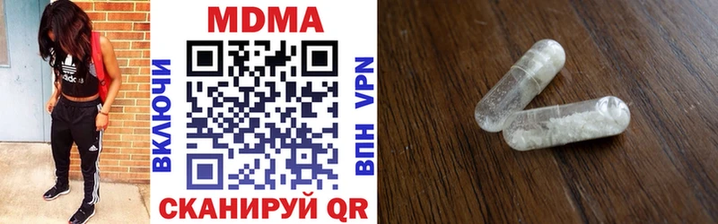 omg как войти  Малаховка  MDMA молли 