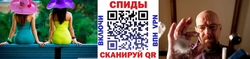 МЕТАМФЕТАМИН мет  где купить наркотик  Малаховка 