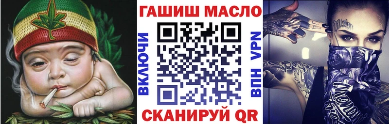 Дистиллят ТГК гашишное масло blacksprut маркетплейс Малаховка хочу наркоту